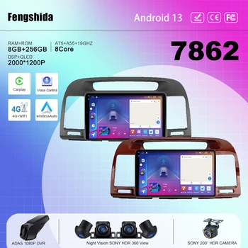 7862 procesorius Android 13 Skirta Toyota Camry 5 XV 30 2001-2006 Automobilių radijo multimedijos grotuvo navigacija Nr. 2din DVD stereofoninis pagrindinis blokas WIFI