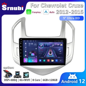 Android belaidis automobilio garsas, skirtas Chevrolet Cruze J300 J308 2012-2015 Multimedijos grotuvas GPS Navigaion 2 Din pagrindinio bloko radijas