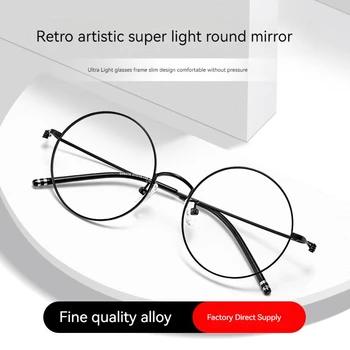 51mm Retro Moterys Apvalūs akiniai Rėmeliai Vyrai Ultralengvi Akiniai Vintažiniai Receptiniai Akiniai Optinis rėmelis 6378