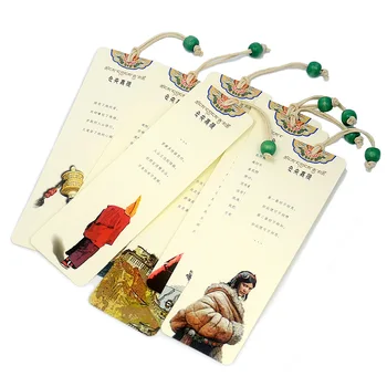 8vnt/rinkinys Tsangyang Gyatso popieriaus žymės Senovinio stiliaus knygų turėtojas Pranešimų kortelė Dovanų kanceliarinės prekės