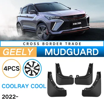 MIHAYO Mudguards Fender for Geely Coolray Cool 2022-2023 Priekiniai galiniai ratai Mudflaps Purslų apsauga Purvo sklendės automobilių priedai
