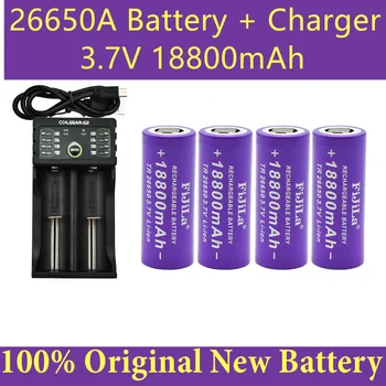 Nauja 3.7V 26650 baterija 18800mAh Ličio jonų įkraunama baterija LED žibintuvėliui Žibintuvėlio žibintuvėlio ličio jonų baterija Akumuliatoriaus baterija + įkroviklis