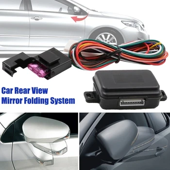 Universal Car Intelligent Rear View Mirror Folding System Auto Side Mirrors Folding Module Kit Automobilių priedai