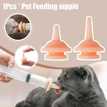 1vnt Universal Pet Feeding Nipple Mini silikoninis maitinimo žindukas naujagimiams Kačiukai Šuniukai Triušiai Maži gyvūnai C6g2