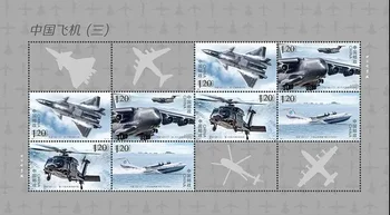 2021,Kinijos pašto ženklas,Kinijos orlaiviai 3,Didelis putpelis,Tikras originalas,Geros būklės kolekcija,Naujas antspaudas,MNH