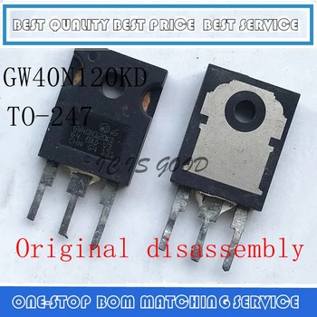 2PCS-10PCS STGW40N120KD GW40N120KD 40A 1200V TO-247 Originalus išmontavimas