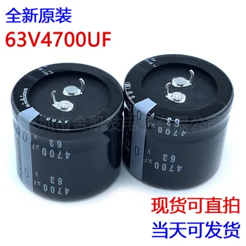 63v4700uf kondensatorius 22x40/45/50 25x35/40 garso stiprintuvo filtravimas karščiavimo garsas dažniausiai naudojamas