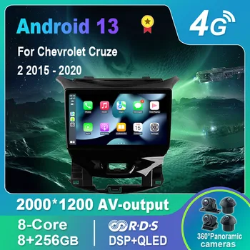 Android 13.0 Automobilinis radijo/multimedijos vaizdo grotuvas, skirtas Chevrolet Cruze 2 2015-2020 GPS QLED Carplay DSP 4G WiFi Bluetooth