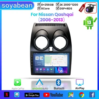 Android 13 automobilių radijas, skirtas Nissan Qashqai 2006-2013 , 9inch multimedijos grotuvas su 4G Car Carplay & 2Din GPS navigacija