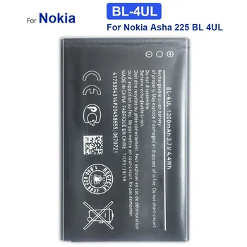 Aukštos kokybės pakaitinė mobiliojo telefono baterija NOKIA Lumia 225,RM-1011, RM-1126, BL-4UL, 1200mAh Smartphon baterijoms