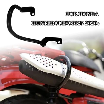 Honda CT125 Trail 125 Hunter Cub motociklų išmetimo vamzdžių apsauga kritimo apsauga 2020 2021 2022