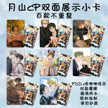 Kei Tsukishima Tadashi Yamaguchi 3 colių kortelės anime žymė Haikyuu puslapių ženklas Knygų klipų kortelių kolekcija Kanceliarinių prekių dovana