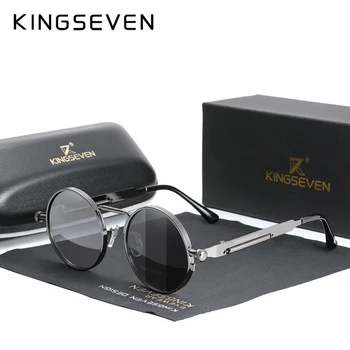 KINGSEVEN 2023 Aukštos kokybės gotikiniai Steampunk akiniai nuo saulės Poliarizuoti vyrai Moterys Prekės ženklas Dizaineris Vintage Round Metal Frame Saulės akiniai