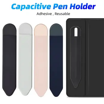 Laikiklio klijai, skirti iPad pieštuko dangtelio apsaugai nuo rankovės rašiklio rašiklio dėklas Jutiklinio ekrano rašiklio krepšio pieštukų dėklai