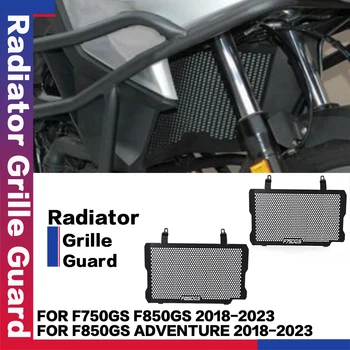 Motociklų įrankių dalys Radiatoriaus grotelių apsauginio dangtelio apsauga, skirta BMW F750 GS F750GS F850GS F 850GS ADVENTURE 2018 2019 2020-2023
