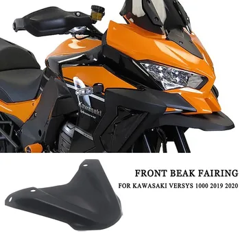 Naujas motociklas Kawasaki Versys 1000 VERSYS1000 2019 2020 Priekinio snapo aptako prailginimo rato ilgintuvo dangtelis