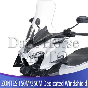 Priekinio stiklo priekinis stiklas su priekine kaukės plokštele Modifikuoti motociklų priedai ZONTES ZT 350-M 125-M