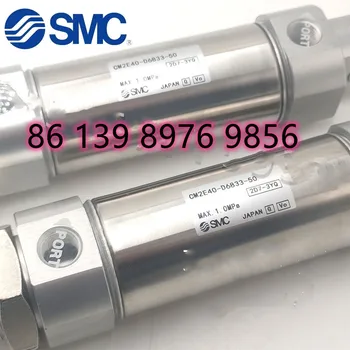 SMC Oro cilindras CDM2E40-80-DCN7478N CM2E40-D6833-50 spausdinimo mašinai