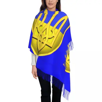 Stilinga Ukrainos Tryzubo vėliava Ukrainos skydas Kutas Šalikas Moterys Žieminės šiltos skaros Apgaubia Lady Ukraina Išdidūs šalikai